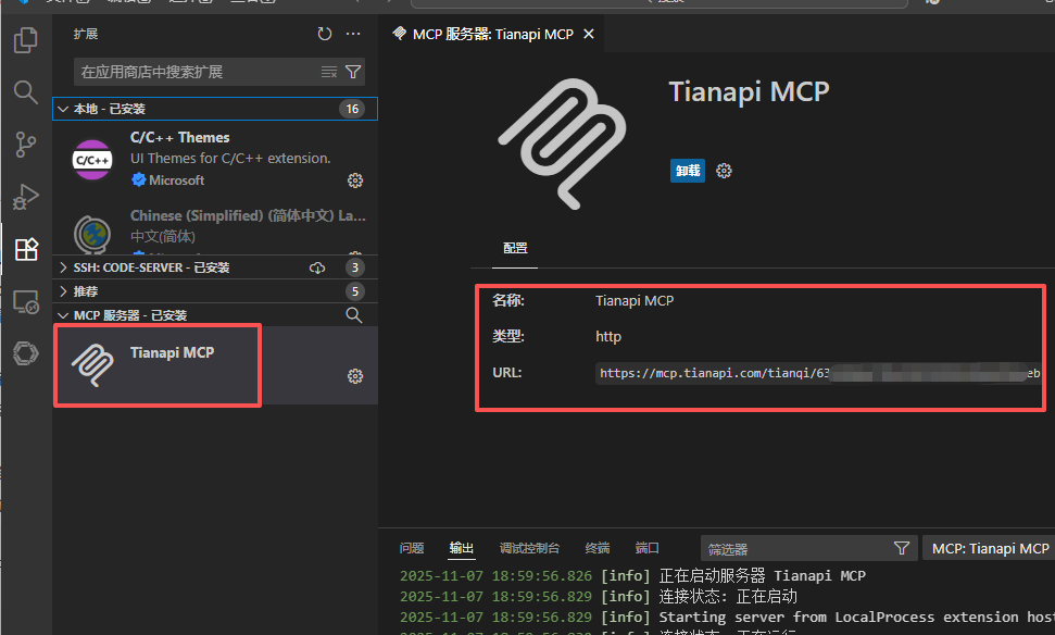 在 GitHub Copilot 中配置 在 GitHub Copilot 中配置