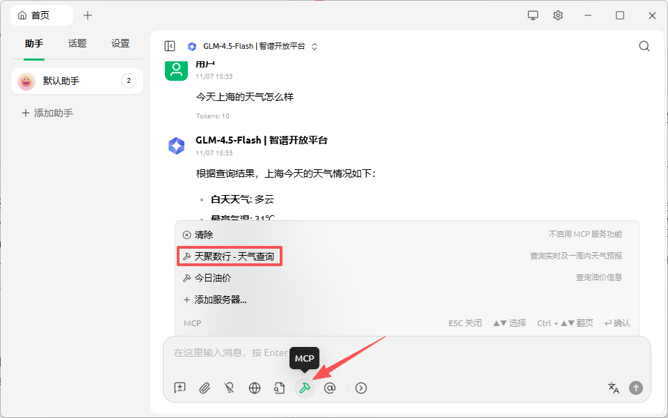 _20251107190306_5_1007.png _20251107190306_5_1007.png