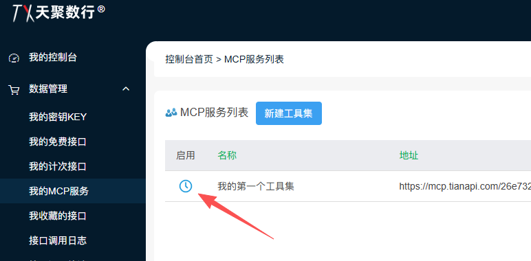 快捷启用或关闭工具集 快捷启用或关闭工具集