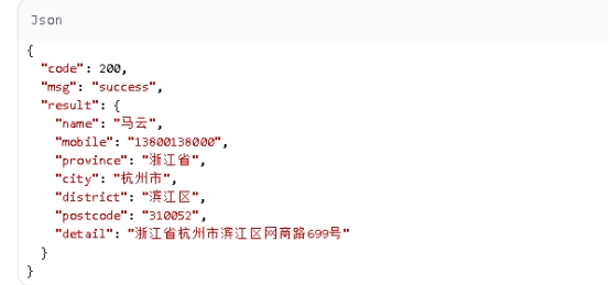 开发者必备:如何用TianAPI实现地址智能拆解 开发者必备:如何用TianAPI实现地址智能拆解