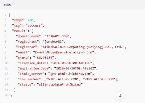whois信息接口返回结果